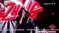 天猫双十一狂欢夜 2015 歌曲 《Fighting shadows》 张靓颖 RAP Alex 29