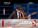 CCTV音乐厅 《CCTV音乐厅》 20150403 纵情歌唱系列 容祖儿演唱会