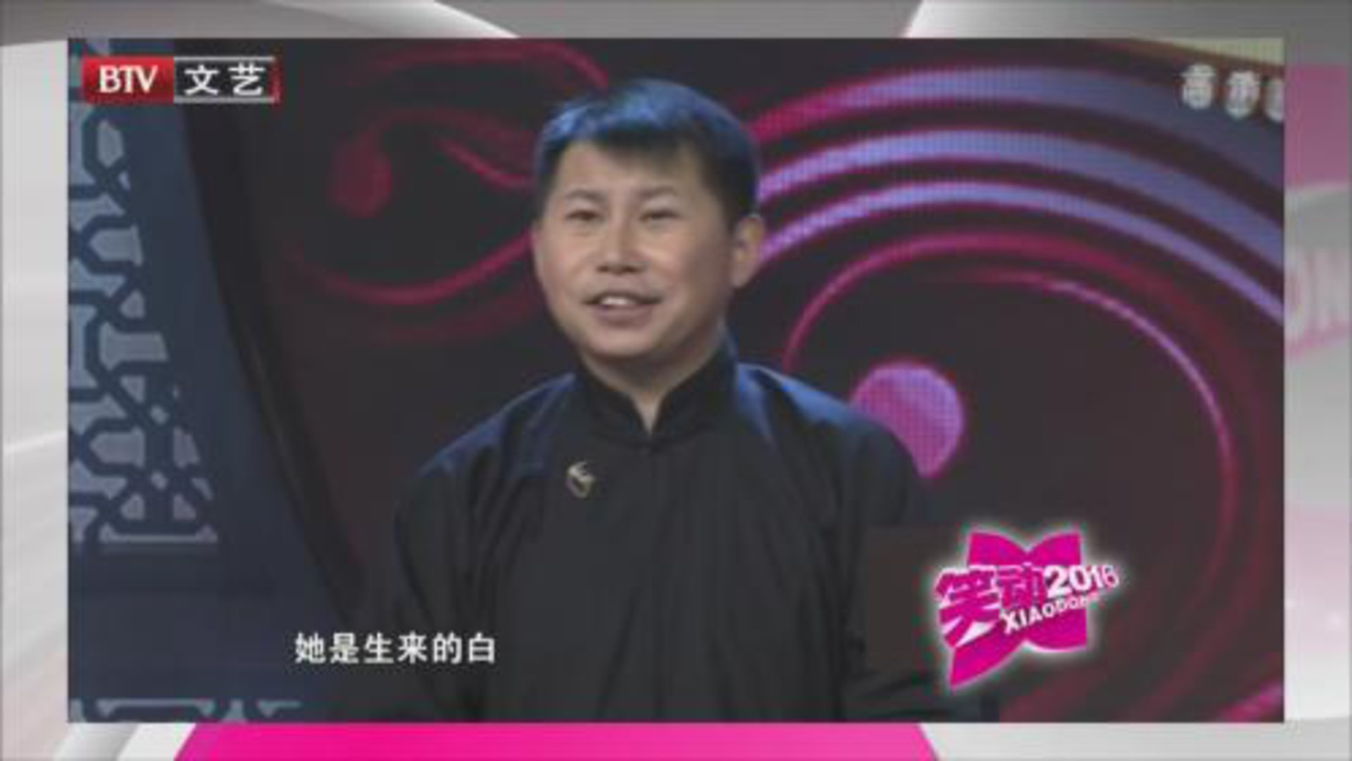 笑动百乐汇 相声《拉洋片》 《学大鼓》