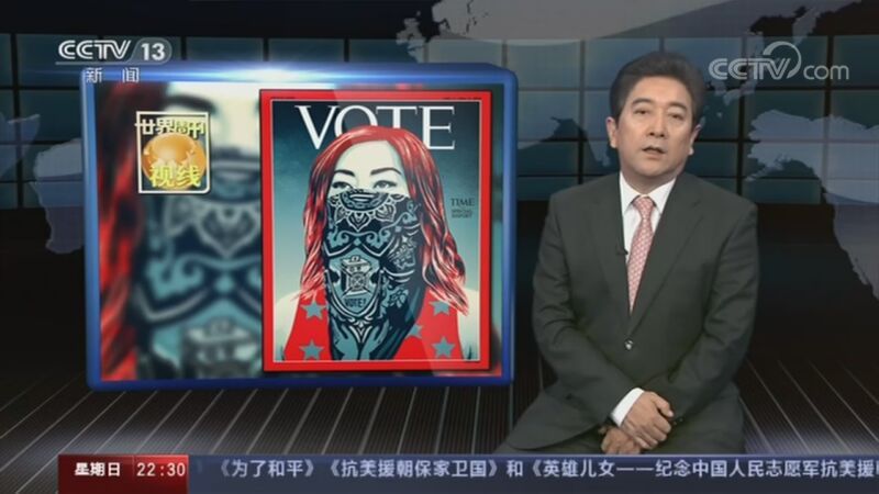 世界周刊 《世界周刊》 20201025