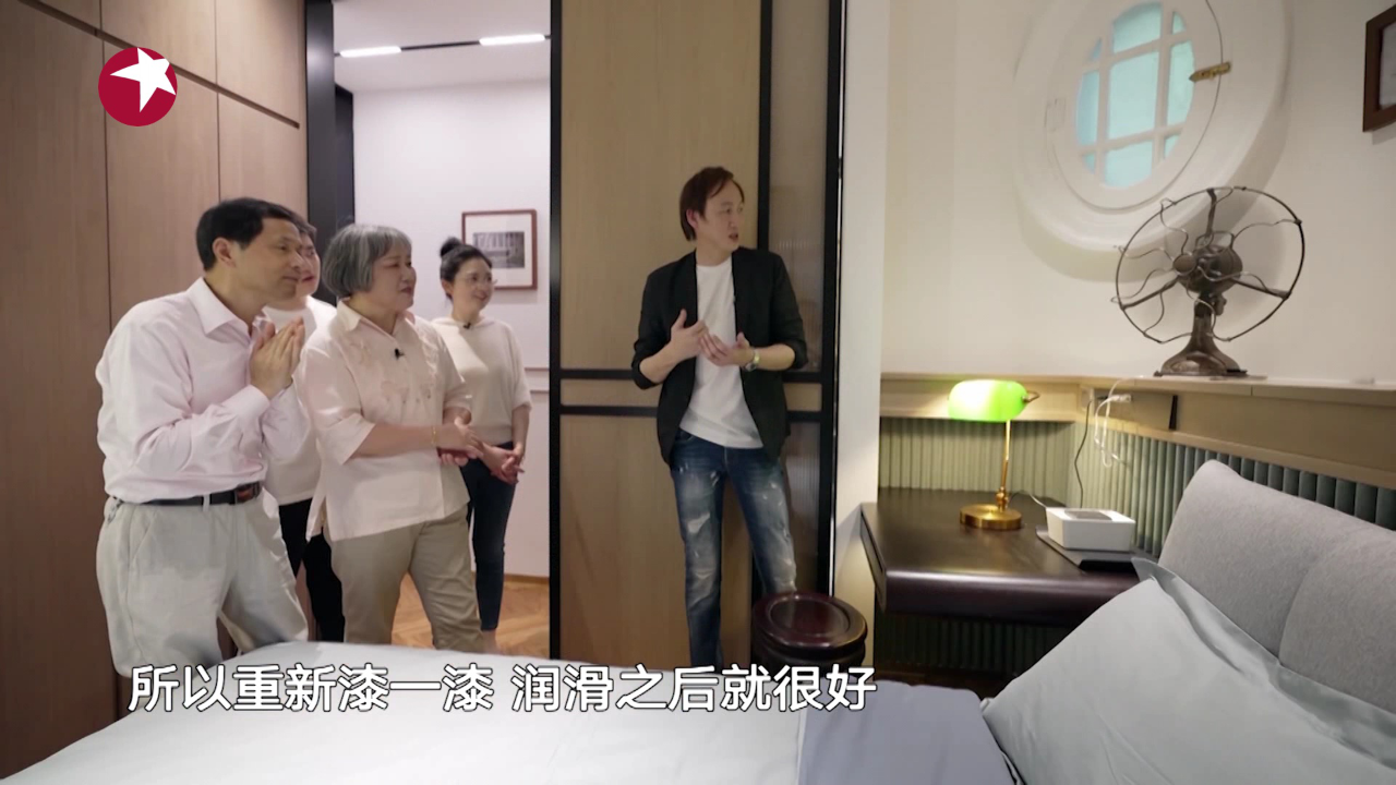 第2期：破局老洋房结构之困