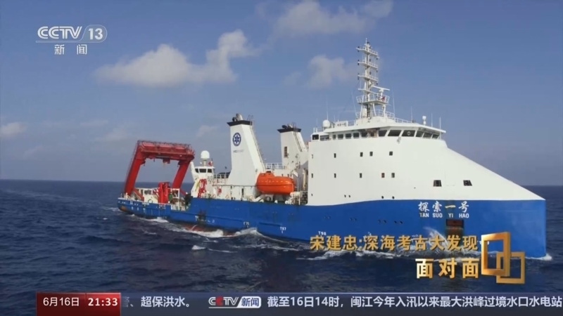 面对面 《面对面》 20240616