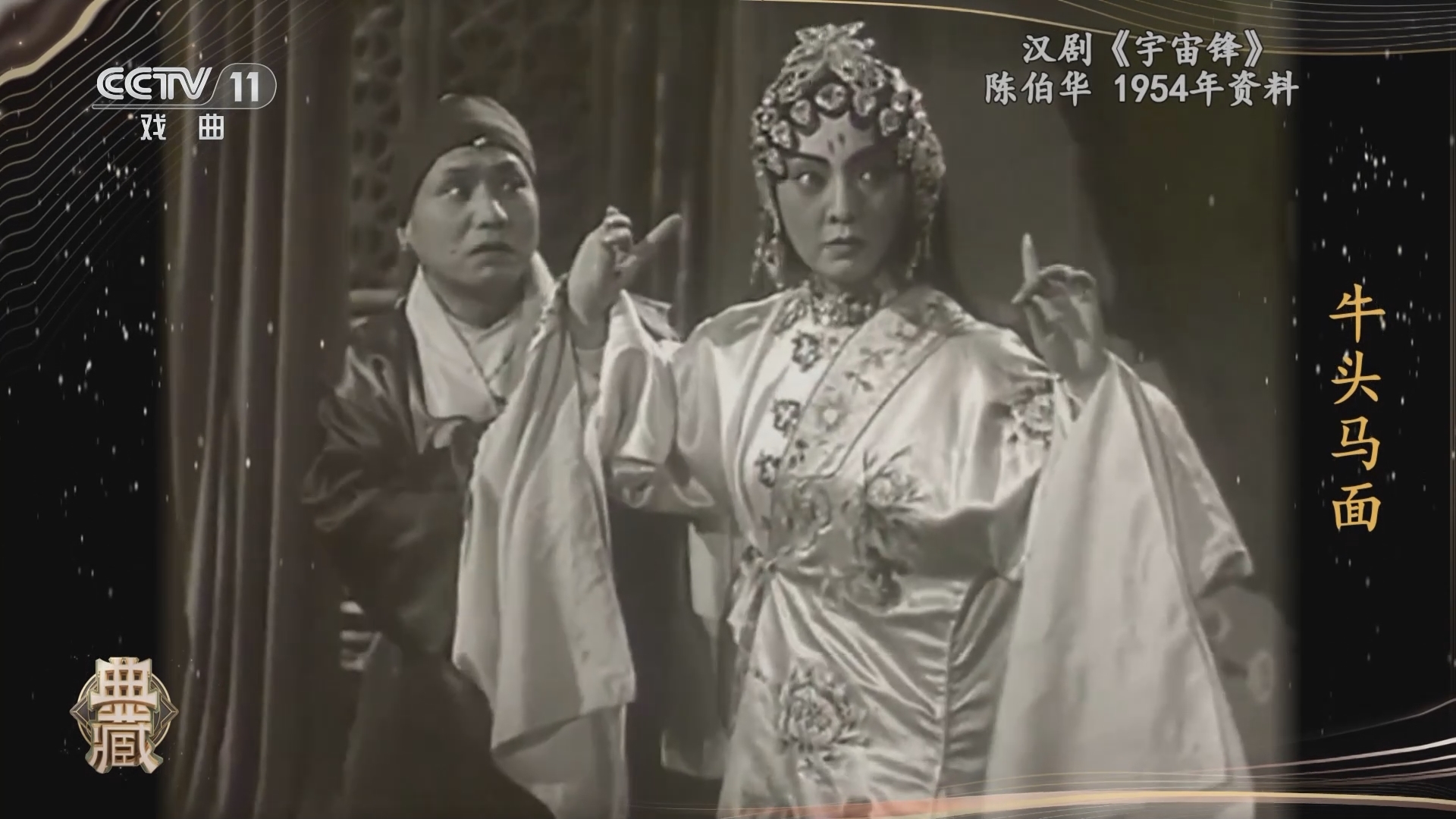 典藏 《典藏》 20240123