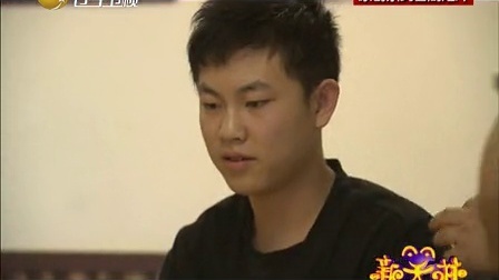 新笑林 程宏送花献殷勤遭毒打
