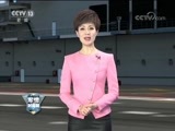军情时间到 《军情时间到》 20171202 国产航母海试倒计时