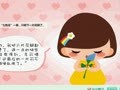 亲宝故事会之经典系列 七色花