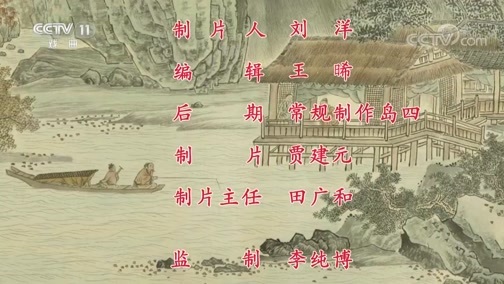 中国京剧音配像精萃 《中国京剧像音像集萃》 20191013 京剧《定军山》