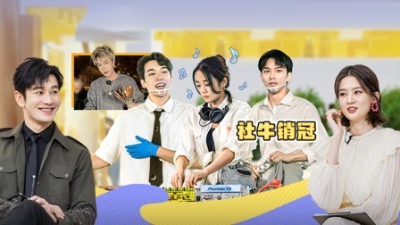 合伙吧少年 下:双人淘汰少年集体泪崩