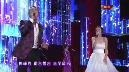 2014央视马年春晚 《答案》杨坤 郭采洁
