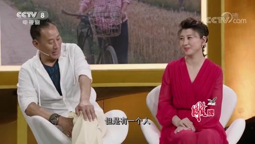 剧说很好看 《剧说很好看》 20190811 《兰桐花开》