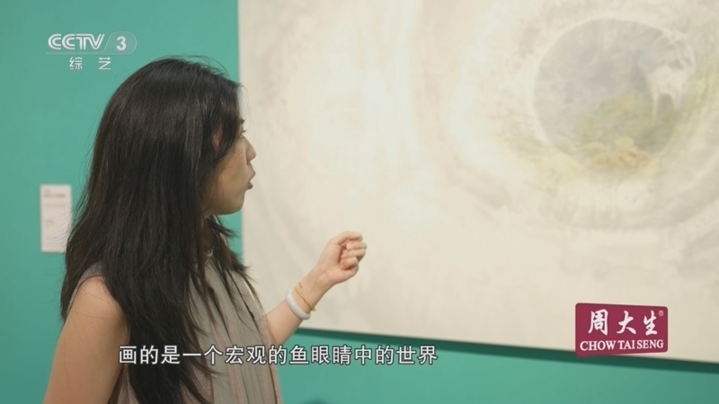 文化十分 《文化十分》 20260820