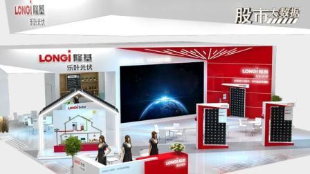 股市大数据 隆基股份市值蒸发170亿, 后续利空还是利好?