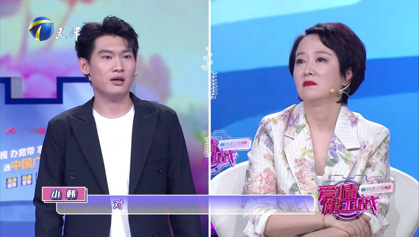 男友叛逆还花心?女友吐槽求好好过