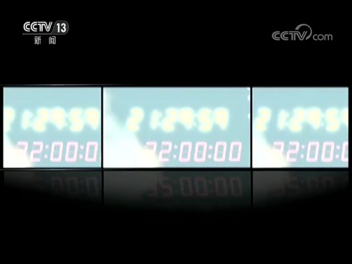 新闻1+1 《新闻1+1》 20190429 报假警，骗老公，能骗公众吗？