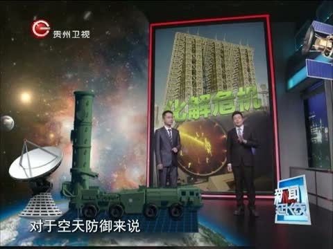 新闻延长线 《新闻延长线》 20150817