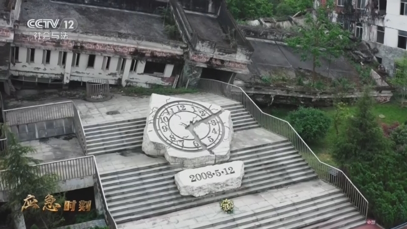 生命线 《应急时刻》 20260518