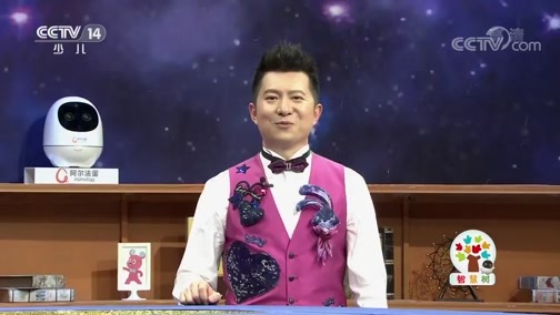 智慧树 《智慧树》 20190416