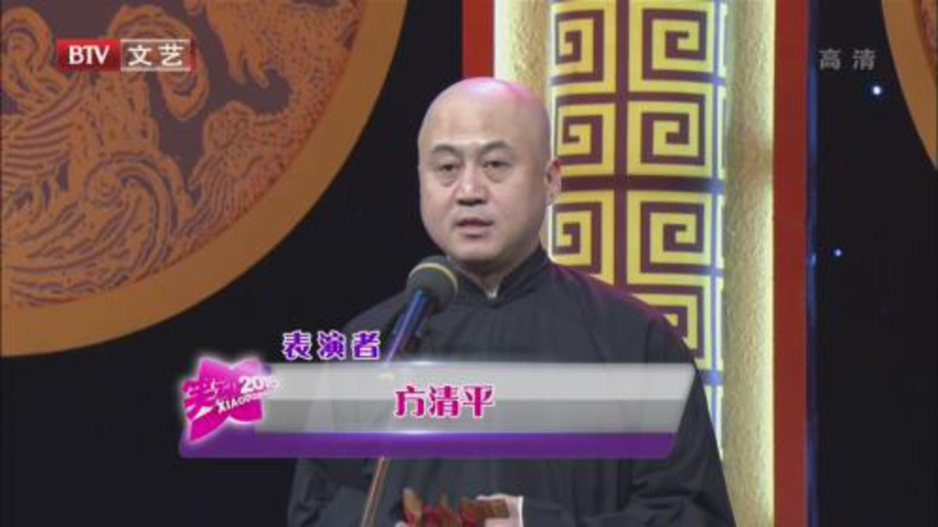 笑动百乐汇 相声《我的大学生活》