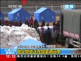 新闻30分 《新闻30分》 20141123