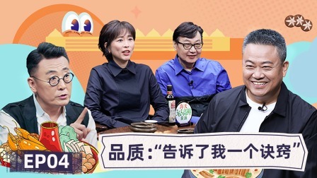 品质：“告诉了我一个诀窍”