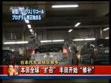 今日亚洲 今日亚洲 2010-02-10