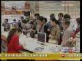 经济信息联播 经济信息联播 2009-02-20