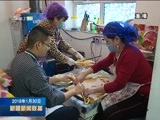 新疆新闻联播 《新疆新闻联播》 20180130