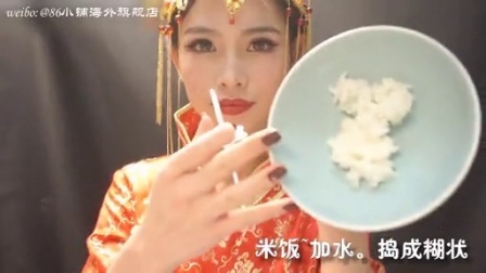 民间牛人 活够了你就这样玩儿!保证让你死! 122