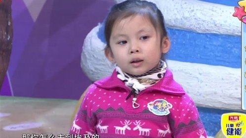 潮童天下 150214潮童天下_001