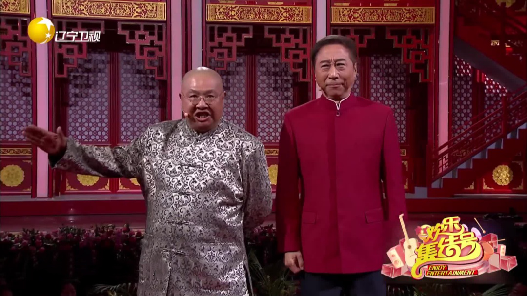 欢乐集结号 相声《乡音总关情》