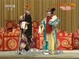 中国京剧音配像精萃 《中国京剧音配像精粹》 20180427 京剧《响马传》 1/2