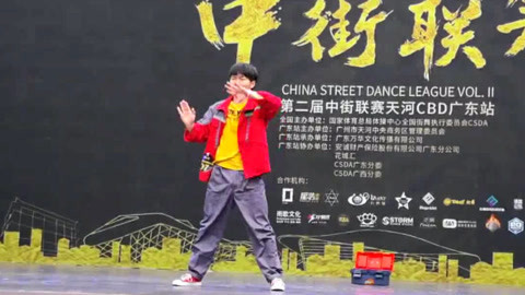 唱罢吹灯 霹雳舞有继承人了，小伙跳得如此牛