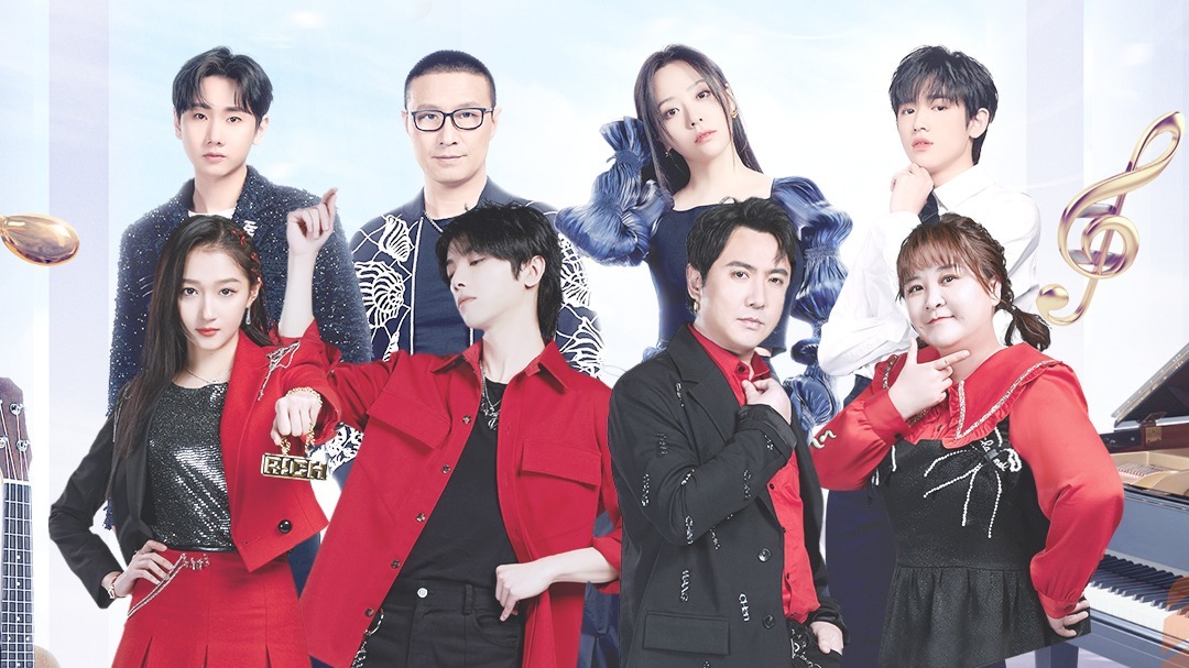 第8期：时代少年团华晨宇《酒醉的蝴蝶》