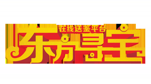 东方寻宝 02古董首先是一件美的艺术品