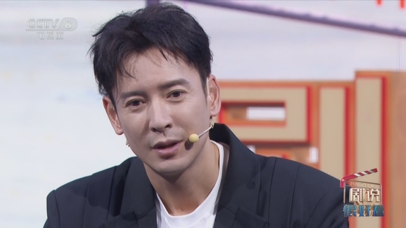 剧说很好看 《剧说很好看》 20240714 《沸腾的群山》