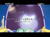 动漫世界 《动漫世界》 20150616