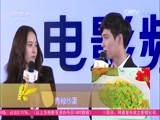 中国电影报道 《中国电影报道》 20151219