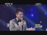 越战越勇 《越战越勇》 20140301