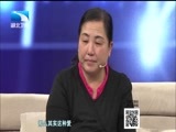 大王小王 《大王小王》 20161111 母女间解不开的结