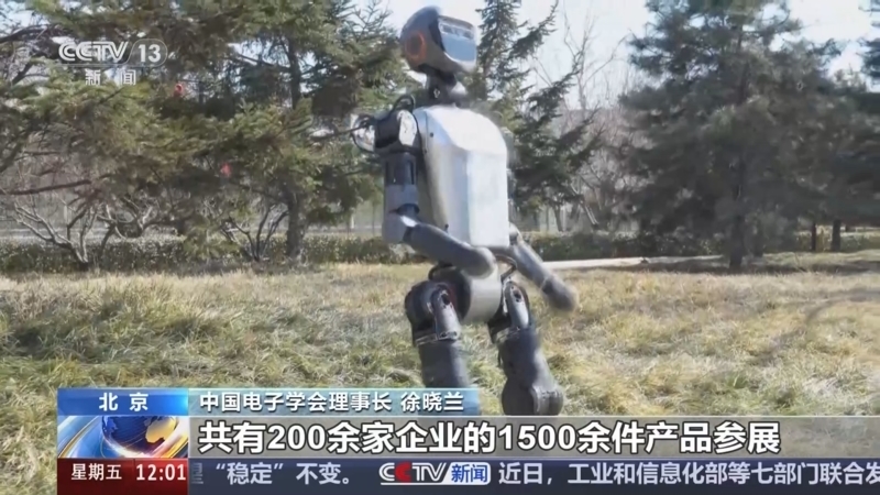 新闻30分 《新闻30分》 20250808