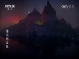 动漫世界 《动漫世界》 20170518