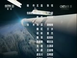 环球经济连线 《环球财经连线》 20161104