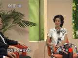 健康之路 拒绝香烟的诱惑