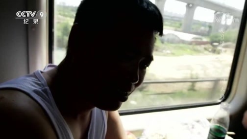 《夏日绿皮车》 第七集 勇闯天涯