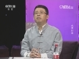 影视名堂 《影视名堂》 20150825 大圣归来