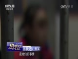 热线12 《热线12》 20170226 浙江温州：“施暴女子”的变轨人生