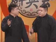 群英会2023 秦焰调侃旅行拍照技术 相声《中华曲库》引爆笑