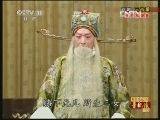 中国京剧音配像精萃 《中国京剧音配像精粹》 20130313 京剧《红鬃烈马》 1/2