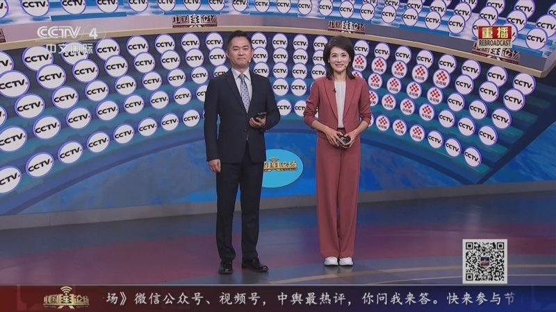 《中国舆论场》 20251116