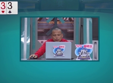 我是大赢家 我是大赢家20250307期